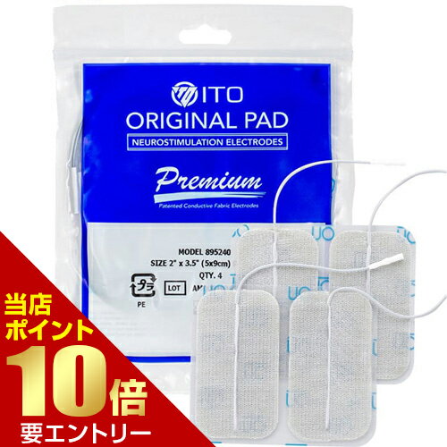楽天市場】伊藤 超短波 消耗 品の通販