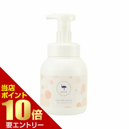 樂天商城 - emure フォーミングソープ 500mLエミュー 潤い 乾燥 スキンケア店内全品ポイント10倍※要エントリー