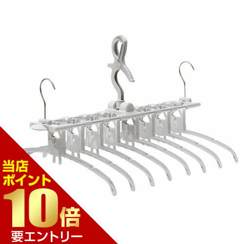 Hanger - ヒラノトレーディング 折りたたみワンタッチ8連ハンガーワンタッチ ハンガー 折り畳み 折りたたみ店内全品ポイント10倍※要エントリー