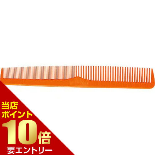 樂天商城 - デルリンテーツコーム #701 オレンジ店内全品ポイント10倍※要エントリー