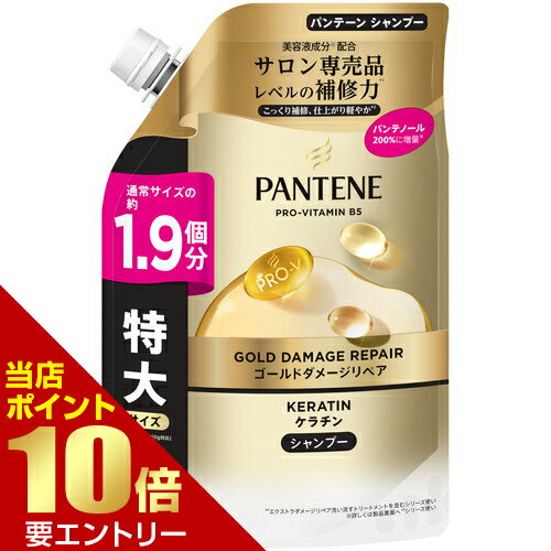パンテーン ゴールドダメージリペア シャンプー 詰め替え 特大 500gP&G