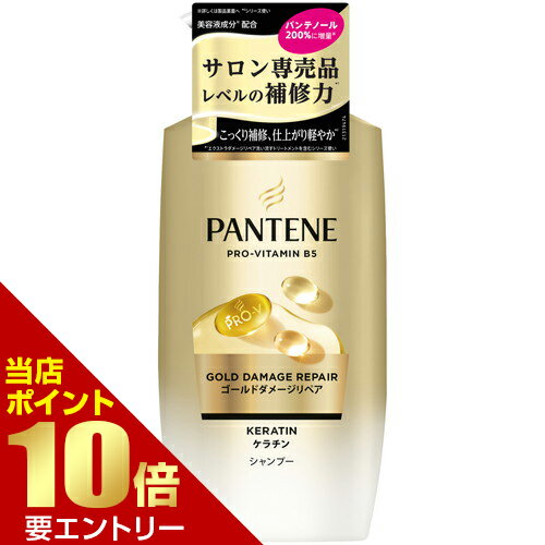パンテーン ゴールドダメージリペア シャンプー ポンプ 380gP&G