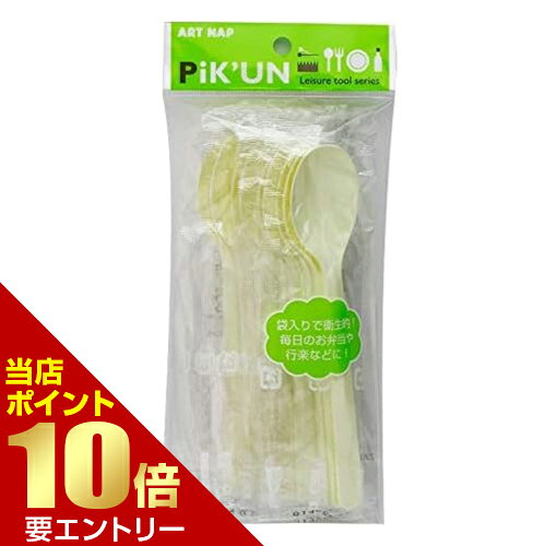 アートナップ 袋入りスプーン 10本入アートナップ株式会社店内全品ポイント10倍※要...