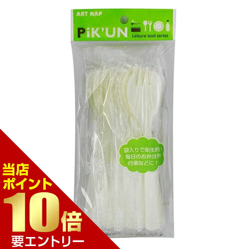アートナップ 袋入り先割れスプーン 10本入アートナップ株式会社店内全品ポイント1...