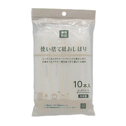 商品名 アートナップ 環境良品 使い捨て紙おしぼり 10本入 内容量 10本 商品説明 ●エンボス加工がかかったやわらかな紙おしぼりです。●丸巻きで広げやすく個包装で持ち運びにも便利です。●木材パルプから生まれたレーヨン繊維を使用しています。●環境に配慮した素材を使用しています。※メーカーの都合により、パッケージ・仕様等は予告なく変更になる場合がございます。 サイズ 200×250mm 材質 不織布(レーヨン・ポリエチレンテレフタレート) 備考 ※パッケージデザイン等は予告なく変更されることがあります。 ※メーカー都合により商品のリニューアル・変更及び原産国の変更がある場合があります。 区分 日用品 製造国・原産国 日本 製造販売元 アートナップ株式会社 JANコード 4901091180984 広告文責・販売事業者名:株式会社ビューティーサイエンス TEL 050-5536-7827