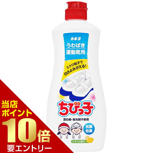 Rakuten - カネヨ石鹸 カネヨ ちびっ子 400gカネヨ石鹸株式会社店内全品ポイント10倍※要エントリー