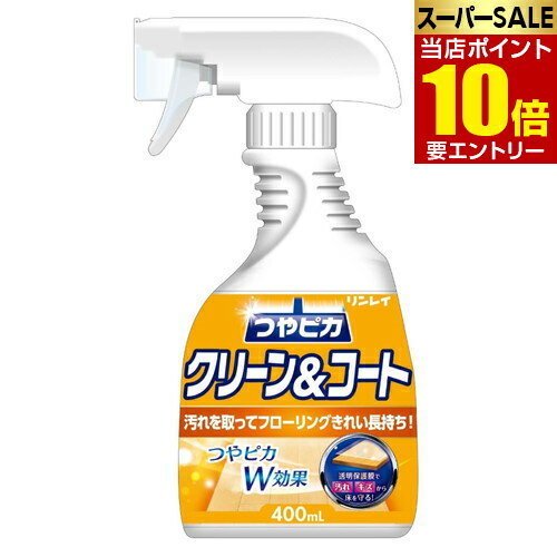 ���쥤 �Ĥ�ԥ����꡼��&�����ȥ��ץ졼 400mL������ҥ��쥤