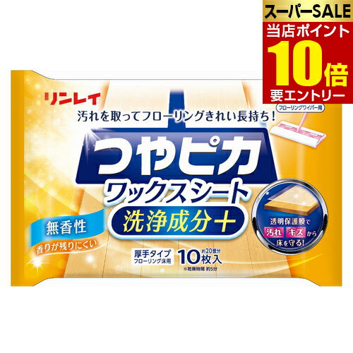 ���쥤 �Ĥ�ԥ���å���������������ʬ+ ̵���� 10�������ҥ��쥤