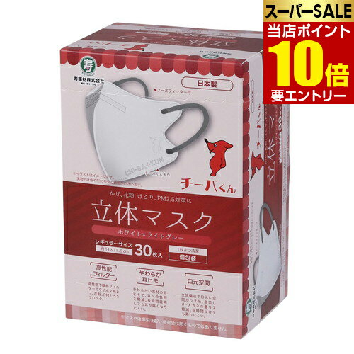 寿衛材 チーバくん 立�