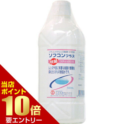ソフコンプラス 500mL大洋製薬