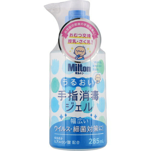 樂天商城 - ミルトン うるおい手指消毒ジェル 285mL 指定医薬部外品杏林製薬【GW限定】ポイント11倍※要エントリー～5/7 23:59迄
