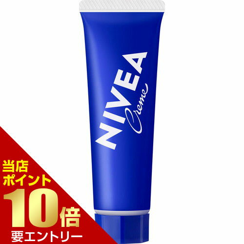 商品名 ニベアクリーム チューブ 50g 内容量 50g 成分 水、ミネラルオイル、ワセリン、グリセリン、水添ポリイソブテン、シクロメチコン、マイクロクリスタリンワックス、ラノリンアルコール、パラフィン、スクワラン、ホホバ油、オレイン酸デシル、オクチルドデカノール、ジステアリン酸AL、ステアリン酸Mg、硫酸Mg、クエン酸、安息香酸Na、香料 備考 ※パッケージデザイン等は予告なく変更されることがあります。 ※メーカー都合により商品のリニューアル・変更及び原産国の変更がある場合があります。 区分 化粧品 製造国・原産国 日本 製造販売元 花王 JANコード 4901301008473 広告文責・販売事業者名:株式会社ビューティーサイエンス TEL 050-5536-7827