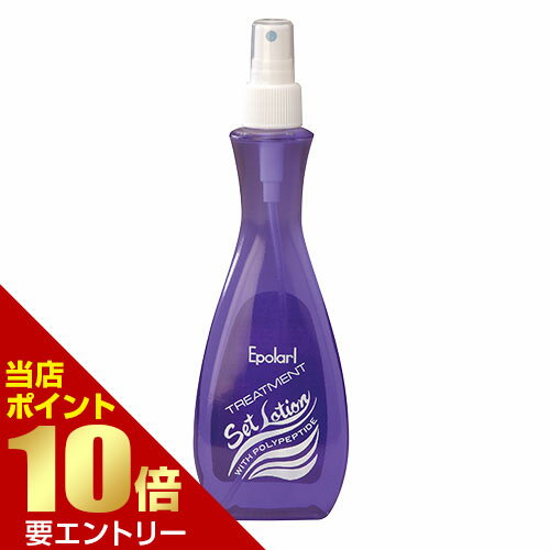 樂天商城 - 中央有機化学 エポラール トリートメント セットローション250mL 中央 有機化学 エポラール【GW限定】ポイント11倍※要エントリー～5/7 23:59迄