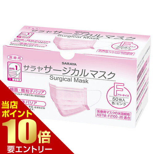 サージカルマスク フ�