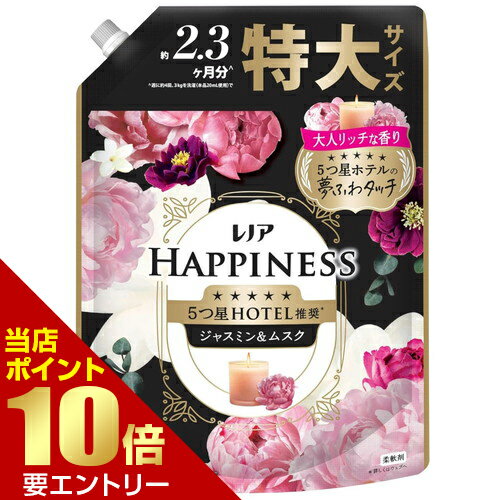 樂天商城 - P&G レノア ハピネス 夢ふわタッチ ジャスミン&ムスクの香り つめかえ 特大サイズ 720mL店内全品ポイント10倍※要エントリー