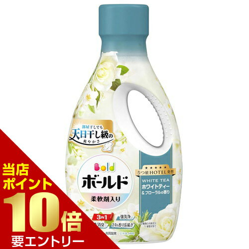Rakuten - P&G ボールドジェル ホワイトティー&フローラルの香り 本体 680g店内全品ポイント10倍※要エントリー
