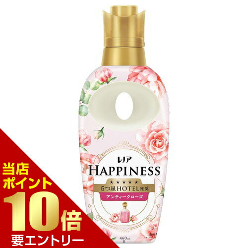 樂天商城 - P&G レノア ハピネス 夢ふわタッチ 華やかにアンティークローズの香り 本体 460mL【GW限定】ポイント11倍※要エントリー～5/7 23:59迄