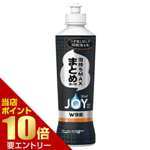 樂天商城 - P&G ジョイ PRO洗浄 まとめ洗い用 本体 280mL店内全品ポイント10倍※要エントリー