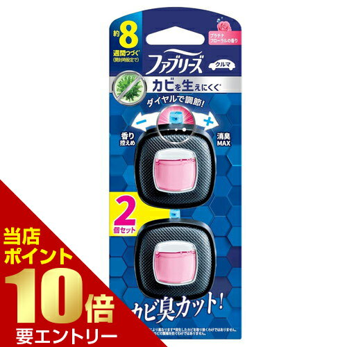 樂天商城 - P&G ファブリーズ イージークリップ 防カビエキスパート プラチナフローラル 2個パック【GW限定】ポイント11倍※要エントリー～5/7 23:59迄