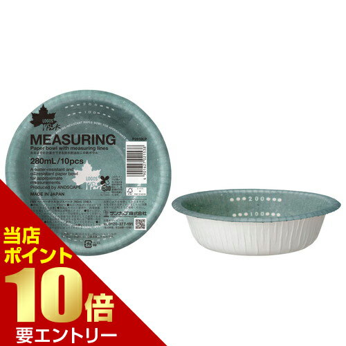 Rakuten - サンナップ FMX ペーパーボウル ロゴスパーク 280mL 10枚店内全品ポイント10倍※要エントリー