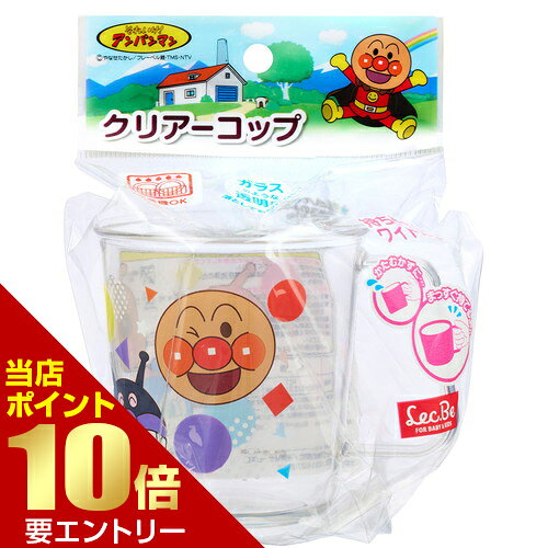 商品名 レック アンパンマン クリアーコップ 内容量 1個 商品説明 ●傾かずにまっすぐ持てる！持ちやすいワイド取っ手なのでコップに慣れないお子様でも安心です。●落としても割れない丈夫な樹脂を使用しています。●ガラスのような美しい透明感があります。●容量225mL※メーカーの都合により、パッケージ・仕様等は予告なく変更になる場合がございます。 サイズ 本体100×75×80mm 材質 PCT(飽和ポリエステル樹脂) 規格概要 食器洗い乾燥機：○ 耐熱温度：100℃ 耐冷温度：-20℃ 注意事項 【使用上の注意】・初めてご使用になる前には必ず洗浄をしてください。・火のそばに置かないでください。・業務用食器洗い乾燥機は高温・高圧洗浄のため使用をお避けください。・電子レンジでは使用できません。・直火・オーブン・グリルでは使用できません。・製品にひび割れ・亀裂・欠け等が生じたり、著しく変形した場合は、すぐに使用を中止してください。・耐熱・耐冷温度の範囲でご使用ください。(本体底面に表示)・消毒方法および食器洗い乾燥機をご使用の際は、パッケージ裏面をご確認ください。・絵柄のはく離や変形のおそれがあるため、お手入れの際は下記のことをお守りください。・研磨作用のあるスポンジやタワシは使わないでください。 備考 ※パッケージデザイン等は予告なく変更されることがあります。 ※メーカー都合により商品のリニューアル・変更及び原産国の変更がある場合があります。 区分 雑貨 製造国・原産国 中国 製造販売元 レック株式会社 JANコード 4903320167513 広告文責・販売事業者名:株式会社ビューティーサイエンス TEL 050-5536-7827