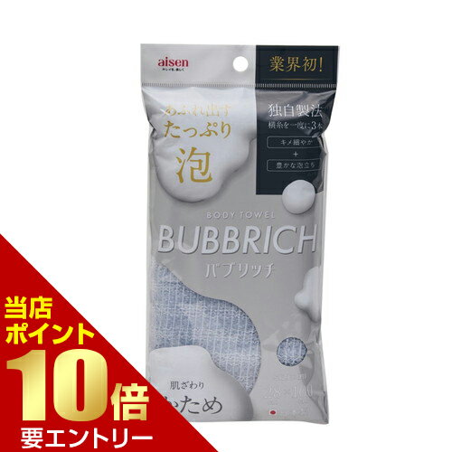 樂天商城 - アイセン バブリッチ かため【GW限定】ポイント11倍※要エントリー～5/7 23:59迄