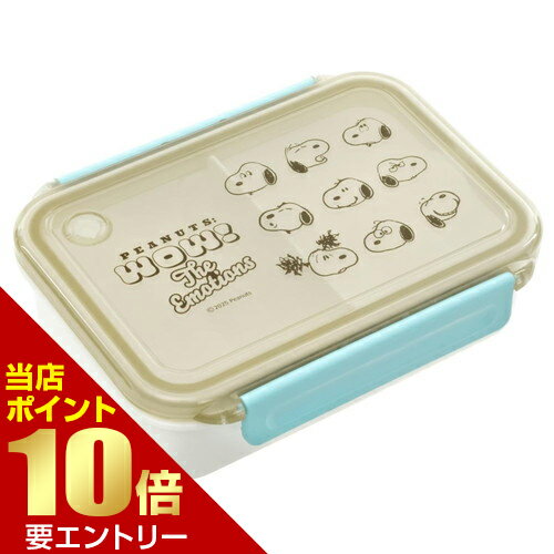 オーエスケー P/N No.2 ピーナッツ タイトボックス 仕切付店内全品ポイント10倍※要エントリー(3.0)