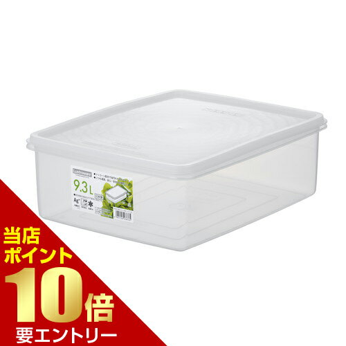樂天商城 - 岩崎工業 フレッシュキーパー ジャンボキーパー L【GW限定】ポイント11倍※要エントリー～5/7 23:59迄