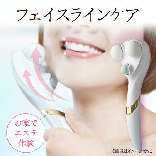 ＼店内全品ポイント10倍／※要エントリーアメージングローラーマッサージ ローラー フェイス 自宅エステ 美容 小顔を目指す 目じり 目元..