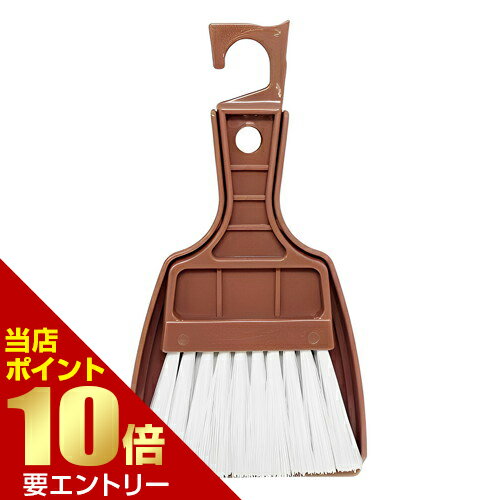 Rakuten - 日本クリンテック テーブルホーキ&チリトリセットテーブルほうき チリトリ セット店内全品ポイント10倍※要エントリー