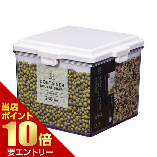 樂天商城 - 小久保工業所 保存容器 四角型 2500mL【GW限定】ポイント11倍※要エントリー～5/7 23:59迄