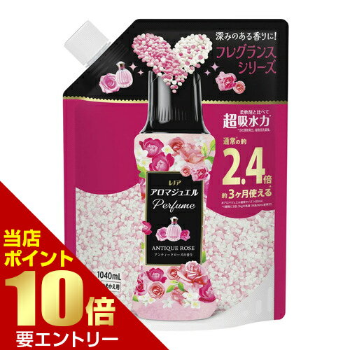 樂天商城 - P&G レノアアロマジュエル アンティークローズ&フローラルの香り つめかえ用 特大サイズ 1040mL【GW限定】ポイント11倍※要エントリー～5/7 23:59迄