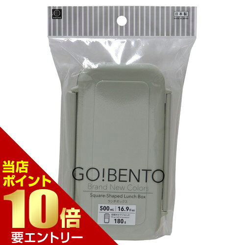 小久保工業所 ランチボックス500mL グリーン株式会社小久保工業所店内全品ポイント...
