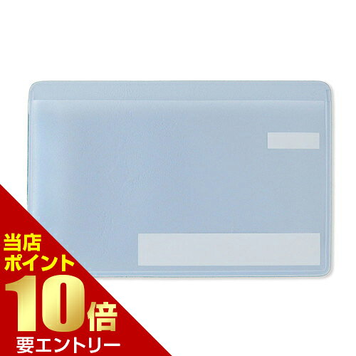 商品名 ペンギンライター トリプル機能カードケース(目隠しあり) アイスブルー マイナンバーカードケース 内容量 1枚 商品説明 ●あなたのマイナンバーカードを情報漏洩から守るトリプル機能カードケース。●目隠し印刷、スキミング防止機能が付いているので、不正な盗み見・読み取りを防ぎます。●カードを持ち運びする際に区別しやすくなり、紛失リスクも減らすことができます。●本体生地は清潔な抗菌素材を使用。(1)目隠し印刷性別・臓器提供情報の目隠し印刷。(2)スキミング防止スキミング電磁波をガード。内部のスチールペーパーがスキミング電磁波を遮断。(3)抗菌＋防カビ本製品の生地は抗菌＋防カビを有し、悪玉菌やカビの発生を防ぐ機能性軟質PVCシートです。SIAAマーク取得済み※完全に個人情報漏洩を防ぐものではありません。※完全に菌やカビの発生を防ぐものではありません。※メーカーの都合により、パッケージ・仕様等は予告なく変更になる場合がございます。 サイズ 95×60mm 材質 PVC 備考 ※パッケージデザイン等は予告なく変更されることがあります。 ※メーカー都合により商品のリニューアル・変更及び原産国の変更がある場合があります。 区分 雑貨 製造国・原産国 日本 製造販売元 株式会社ペンギンライター JANコード 4982397801735 広告文責・販売事業者名:株式会社ビューティーサイエンス TEL 050-5536-7827