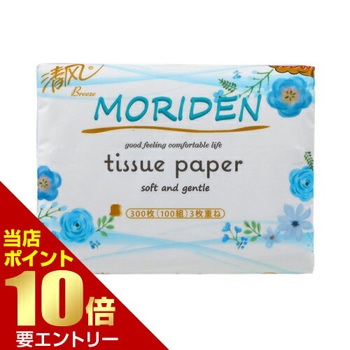 寿衛材 MORIDEN ソフリッチティッシュ 300枚寿衛材株式会社店内全品ポイント10倍※要エントリー