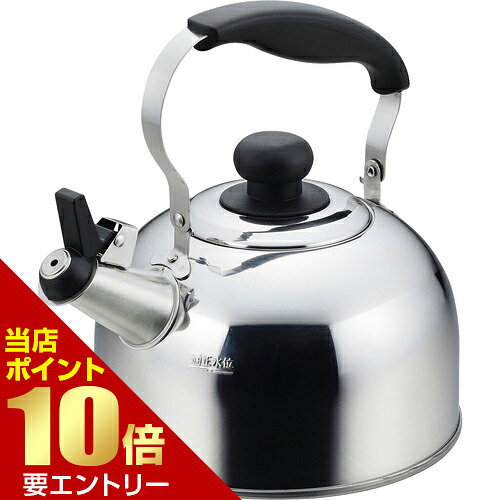 商品名 パール金属 レジョイネオ ステンレス製笛吹きケトル 内容量 1個 商品説明 ●お湯が沸くと笛の音でお知らせする、容量2.4Lの笛吹きケトルです。●離れた場所にいても沸騰したタイミングがわかりやすく、火の消し忘れ防止にも役立ちます。●ガス火はもちろん、IHクッキングヒーターにも対応しています。●錆びにくく耐久性に優れたステンレス製です。●におい移りしにくく、コーヒーやお茶本来の香りを楽しめます。※メーカーの都合により、パッケージ・仕様等は予告なく変更になる場合がございます。 サイズ 本体約幅23×奥行18.5×高さ23cm 材質 本体/ステンレス鋼(クロム16％)、底面/ステンレス鋼(クロム16％)、底の厚さ/0.5mm、注ぎ口/ステンレス鋼(クロム18％、ニッケル8％)、蓋/ステンレス鋼(クロム16％)、笛部/ナイロン、取っ手・つまみ・座板/フェノール樹脂 注意事項 【使用上の注意】食器洗い乾燥機/使用不可電子レンジ/使用不可オーブン/使用不可 備考 ※パッケージデザイン等は予告なく変更されることがあります。 ※メーカー都合により商品のリニューアル・変更及び原産国の変更がある場合があります。 区分 日用品雑貨 製造国・原産国 中国 製造販売元 パール金属 JANコード 4549308711721 広告文責・販売事業者名:株式会社ビューティーサイエンス TEL 050-5536-7827