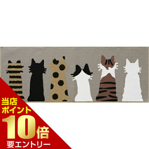 商品名 オカトー mysa ミーサ キッチンマット 45×120cm キャットグレージュ 内容量 1枚 商品説明 ●くすんだカラーがおしゃれなキッチンマットです。●インテリアに馴染む色味とおしゃれなデザインでキッチンを華やかに演出♪●サラッとした肌触りのポリエステル製の生地を使用しているため、季節を問わずお使いいただけます。●フラットなパイルで掃除機がかけやすく、キッチンの引き出しに引っ掛かりにくい仕様です。●洗濯ネットにいれて、丸洗いが可能です。●裏面にはすべり止め加工を施しています。※メーカーの都合により、パッケージ・仕様等は予告なく変更になる場合がございます。 サイズ サイズ(約)：45×120cm 材質 パイル部/ポリエステル100％ 注意事項 【使用上の注意】・マットに飛び乗ったり、床面が濡れていたりするとすべる原因となりますのでご注意ください。すべりやすい場合は市販のすべり止めネットを併用してください。・段差のある床面に敷いたり、マットにしわなどがあると足元をとられる原因となりますのでご注意ください。・この商品の裏面にはすべり止め加工が施されているので、長時間同じ場所で使用したり、ホットカーペットや床暖房など暖房器具の上での使用は、すべり止め加工の成分が溶着したり、床面が変色することがあります。目安として1週間ごとに使用場所を移動したり、床面を拭いたりしますと溶着や変色の予防になります。・マットが濡れたまま長時間放置しないでください。かびの発生・床面の変色の原因となります。・商品のゆがみや縮み等の変形・変質、または火災の原因となりますので、火気や暖房器具等での乾燥は絶対にしないでください。・床のお掃除に使う洗剤・ワックス・薬品・水等はよく拭きとってからご使用ください。・植毛加工のため故意に糸をひっぱると抜けますのでご注意ください。無理にひっぱると商品を傷つけるおそれがあります。・乾燥機のご使用はお避けください。・ドラム式洗濯機(ななめドラム式を含む)は絶対にご使用にならないでください。パイル(毛足)の抜け落ちや形状の歪みの原因となりますので手洗いをお勧め致します。 備考 ※パッケージデザイン等は予告なく変更されることがあります。 ※メーカー都合により商品のリニューアル・変更及び原産国の変更がある場合があります。 区分 雑貨 製造国・原産国 中国 製造販売元 オカトー JANコード 4905016016822 広告文責・販売事業者名:株式会社ビューティーサイエンス TEL 050-5536-7827