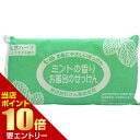 \店内ポイント10倍/※要エントリー七色石鹸 お風呂のせっけん ミントの香り 12パック36個セット