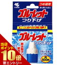 ポイント10倍★要エントリー小林製薬 ブルーレット つり下げ つめ替用
