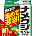 フマキラー カダン ナメクジ駆除剤 ナメクジカダン誘引殺虫剤 容器設置タイプ 8個入