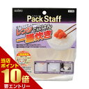 パックスタッフ レンジでごはん 一膳炊き PS-G9 1コ入