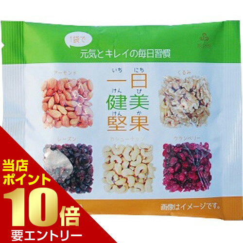 一日健美堅果 25g[代引選択不可]Nagatanien Anpanman mini pack curry pork sweet 50g * 2 bags