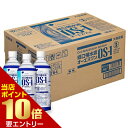 大塚製薬 OS-1（オーエスワン） 経口補水液 500mL×24本 4987035576402[海外 ...