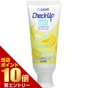 ライオン チェックアップ ジェル バナナ 60g Check-Up gel 医薬部外品歯科専売 チェックアップジェル フッ素 フッ素コートLion Check Upgel Banana 60g