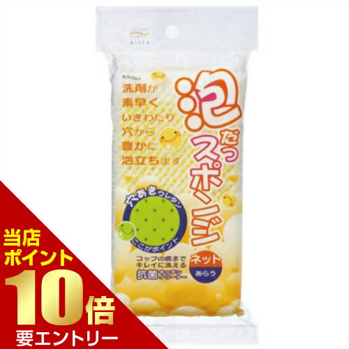 樂天商城 - 泡立つキッチンクリーナー ネット 1コ入店内全品ポイント10倍※要エントリー