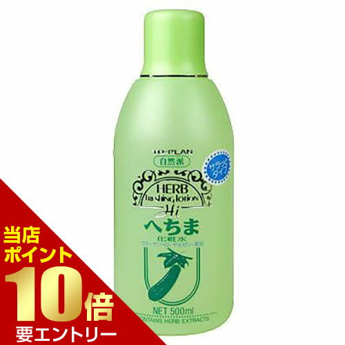 ＼ポイント10倍確定／店内全品対象※要エントリートプラン へちま化粧水 500mL トプラン