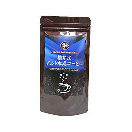 横井式デルト水素コーヒー [ネコポス対応商品]