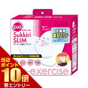 ■全品P5倍■※要エントリー(4/24 20:00-4/27 9:59迄)EMS sukkiri SLIM ハート用替えパッドEMS すっきりスリム スッキリスリム