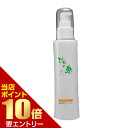 \店内全品ポイント10倍/※要エントリー薬用育毛びわの恵み 医薬部外品びわ 薬用エッセンス 男性用 女性用 薄毛 トニック スカルプケア ヘアケア