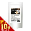 メール便送料無料2個セット まとめ買い 無糖ショウガココア 170g ネコポス対応商品 ショウガ 無糖ショウガココア ショウガオール 蒸しショウガ 生姜 しょうが 無糖ココア ピュアココア